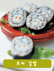 김밥조아 이미지