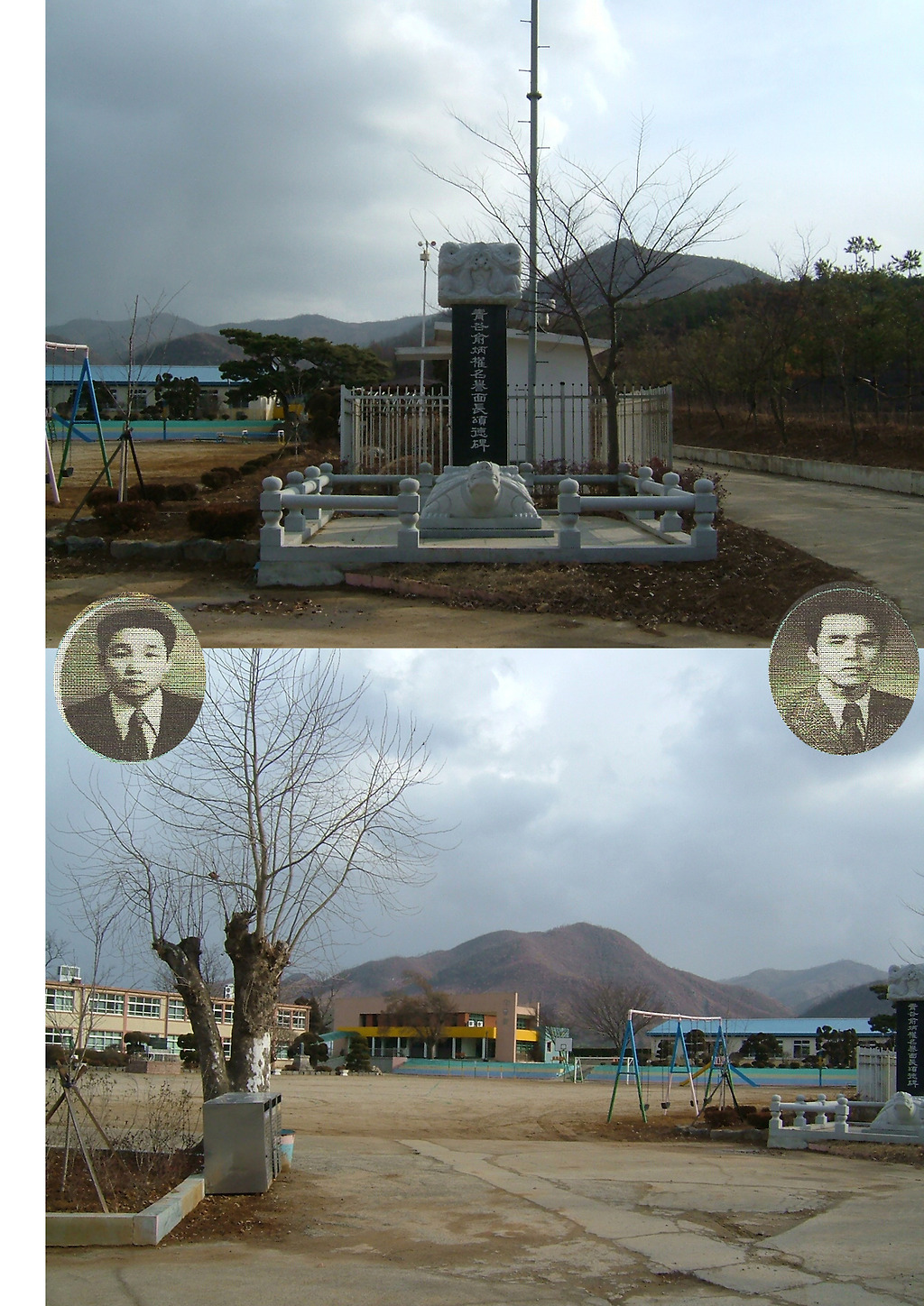 가남초등학교 이미지