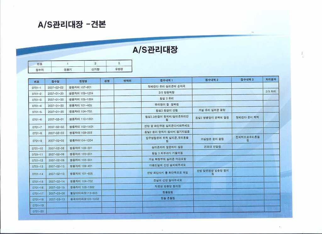 대광산업 이미지
