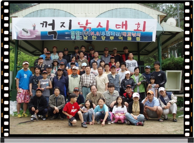 (주)남한강 이미지