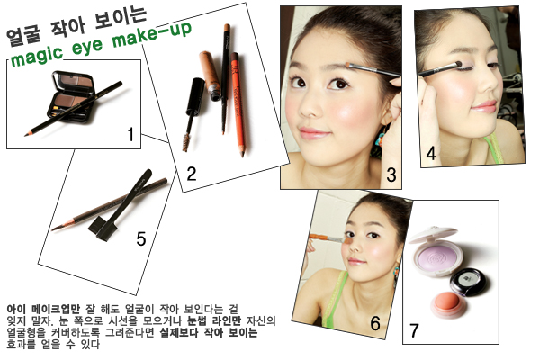 메이크업매직 이미지